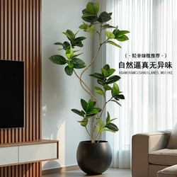 Fake Green Plant Bengal Banyan Tree Artificial Indoor Living Room Decoration High-Quality Simulated Plant Floor-Standing Large Potted Plant