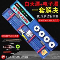 Multifunctional Float Box, Fishing Float Box, Fishing Line Sub-Line Box, Line Set, Fishing Set, Main Line Storage Box, Fishing Gear Supplies