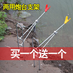 Ground-Mounted Fishing Rod Holder, Dual-Purpose for Land and Sea, Fishing Rod Stand, Simple Fishing Rod Holder, Fishing Gear Stand