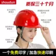 Công trường xây dựng mũ bảo hiểm an toàn xây dựng lãnh đạo kỹ thuật tiêu chuẩn quốc gia mũ bảo hiểm thoáng khí thợ điện màu đỏ làm việc mũ bảo hộ in ấn