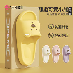 Jialiya Women's Slippers for Home Indoor Use 2025 New Model Bathroom Non-Slip Anti-Odor soft sole Summer Slippers for Outdoor Wear