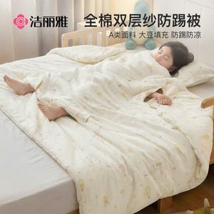 
Jialiya Class A children's anti-kick sleeping quilt, cotton double-layer gauze quilted baby anti-kick sleeping bag, suitable for all seasons