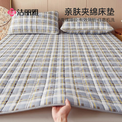 Grace Mattress for Home Bedroom, Soft Thin Mattress Pad, Protective Pad, Special Anti-Dirt Pad for Rental Apartments