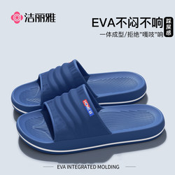 Jie Liya Men's Slippers for Home Indoor Use 2026 New Model Non-Slip Anti-Odor Bathroom Shower Slippers for Elderly Men