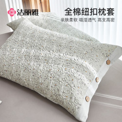 Jieliya cotton button pillow case one pair of pure cotton
