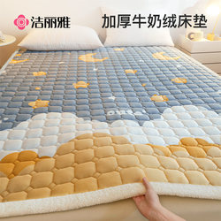 Jialiya Milk Velvet Mattress Pad, Winter Home Mattress Pad, Thickened and Warm, Bedroom Bed Blanket Pad, Bedding