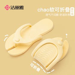 Jialiya Travel Foldable Slippers for Women, Portable for Business Trips, Hotel Bathroom, Non-Slip, Suitable for Bathing, Disposable Slippers for Men