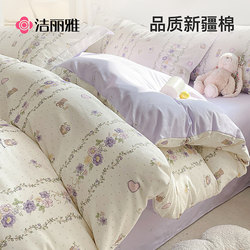 Jialiya Bedding Four-Piece Set Pure Cotton Bed Sheetss and Quilt Cover Single Student Dormitory Bed Sheet Three-Piece Set