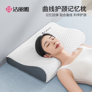Jieliya pillow memory foam cervical spine protection and sleep assistance