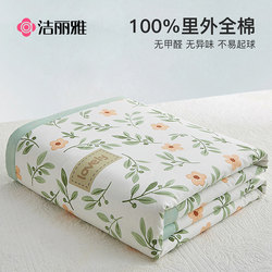 Grace Xinjiang Pure Cotton Summer Quilt, Pure Cotton Air Conditioning Quilt, Summer Thin Quilt, Machine Washable