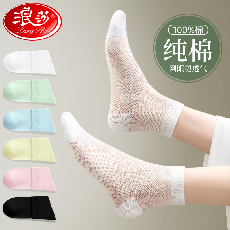 LANGSHA 縻     ȭ ߹ 縻 ⼺..