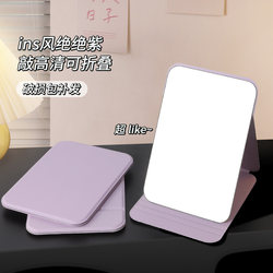 Folding Mirror, High-Definition, Large, Desktop, Office, Student Dormitory, Simple, Household, Small, Portable, Makeup Mirror