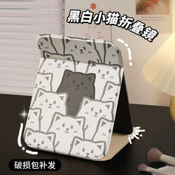 Mirror for Student Dormitory, Cute Desktop Stand-Up Mirror, Portable for Office, Small, High-Definition, Foldable Makeup Mirror for Home Use, for Women