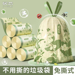 Garbage Bags for Home Use, Thickened with Drawstring, Special Plastic Bags for Kitchen Waste, Extra Thick Cleaning Bags for Office Use