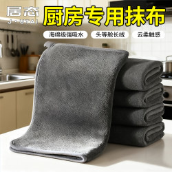 Rags, Kitchen-Specific Dishwashing Cloths, Absorbent and Lint-Free, Household Towels That Do Not Retain Oil, Cleaning Commercial and Catering Use, Wiping the Stove