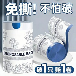 Garbage Bags for Home Use, Thickened, with Handles, Tear-Free Drawstring Bags, Kitchen, Dormitory, Student-Specific, Medium and Large Size Plastic Bags
