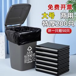 Large Commercial Extra-Thick Extra-Large Black Plastic Bags for Cleaning, Specifically for Use in Restaurants, Property Management, and Home Kitchen Sanitation