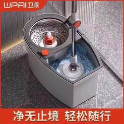 Jieshi Baoweipai X5 Rotating Mop New Lazy Mop Net Cloth Hand-Washable Dehydration Cloth Spin Dry Mop Bucket