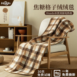 2023 New Electric Blanket - Dual Control Temperature Regulation For Household Or Dorm Use