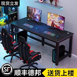 Computer Desk, Desktop Home Desk, Student Desk, Rectangular Table, Bedroom Office Study Desk, Carbon Fiber Gaming Desk