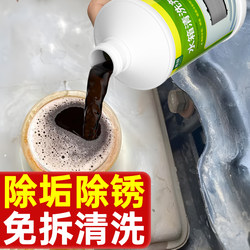 Car and Truck Water Tank Interior Cleaning Agent, Rust Removal, Descaling, Maintenance of Cooling System, Engine Cleaning Agent