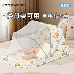 Baby Crib Mosquito Net Cover, Special Small Mosquito Net for Infants and Children, Full-Cover Universal Foldable Mosquito Net