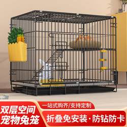 Rabbit Cage for Home Use, Large Indoor Dwarf Rabbit Double-Layer Villa, Encrypted Two-Story Rabbit Nest, Easy to Clean and Convenient