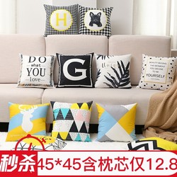 Nordic Simple Sofa Cushion Pillow Living Room Pillow Headboard Backrest Office Lumbar Pillow Cushion Cover Pillow Summer