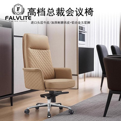 Falvlite Computer Chair Executive Chair Comfortable for Long Sitting Reclining Sleeping Study Computer Gaming Executive Chair Office Chair
