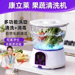 Kanglilai Fruit and Vegetable Purifier with Visual Display for Home Use, Removes Pesticide Residues and Sterilizes Food
