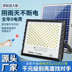 New Solar Outdoor Lights, Garden Lights, Rural Yard Lights, Extra Bright Indoor and Outdoor Led Gate Lighting, Road Lights