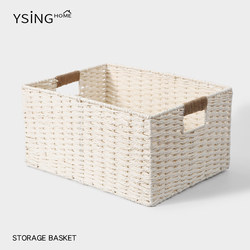 Woven Storage Basket for Home Use, Dirty Clothes Basket, Desktop Snack Basket, Book and Miscellaneous Storage Basket, Large Capacity Storage Box