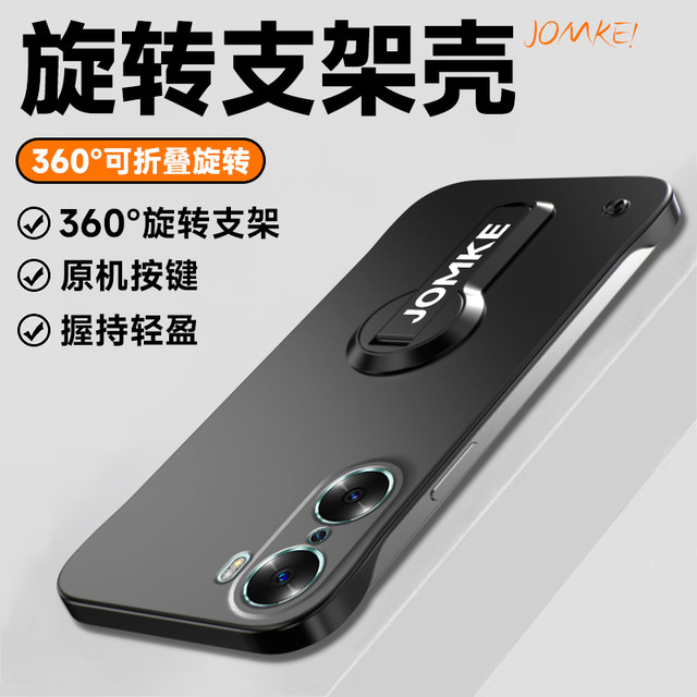 Applicable Honor 60 mobile phone caseless frame bracket Honor 60pro ...