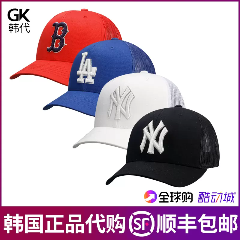 韩国mlb棒球帽ny洋基队弯檐网帽白帽黑字帽子