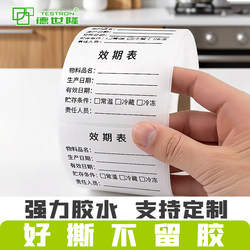 Waterproof Food Expiration Date Label Stickers Production Date Time Canteen Kitchen Removable Adhesive Classification Identification Stickers