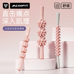 Wolf Tooth Massage Roller Muscle Relaxer Fascia Release Roller Slimming Leg Tool Langyang List Massager