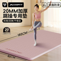 Indoor Exercise Mat 2025 New Model Yoga Mat Running Fitness Silent Mat Soundproof Thickened Professional Non-Slip Shock-Absorbing Mat