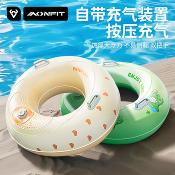 Automatic inflatable children's swimming rings for adult thickened lifebuoys for large buoyancy 10 men and girls 6 years old and 3 years old and above