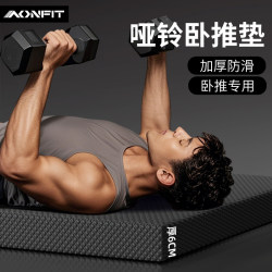 Push-Up Pad Fitness Men's Dumbbell Balance Sponge Chest Pad Brick Flat Support Yoga Abdominal Muscle Mat Home Thickened