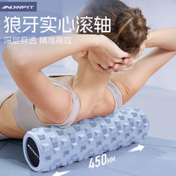 Solid Foam Roller for Muscle Relaxation, Back Massage Tool, Wolf Tooth Stick, Slimming Leg Roller, Massage Leg Roller, Yoga Equipment