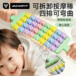 Four-Row Flexible Children's Massage Stick, Height-Increasing Spiked Stick, Roller for Back Muscle Relaxation, Roller Stick Massager