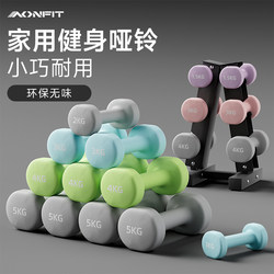 Dumbbell Fitness for Men, Home Use, 8kg Pure Iron Strength Training, 5kg Pair, 10kg Cast Iron Fitness Equipment, Solid