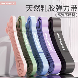 Fitness Resistance Band Strength Training Home Use for Women Stretching Back Leg Yoga Open Back Exercise Resistance Rope