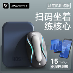 Pc Muscle Trainer Kegel Massage Electric Device for Men to Lift the Perineum, Core Training for Women, Home Use for Inner Thigh Muscle Contraction