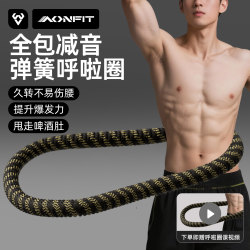 Soft Hula Hoop 2025 New Model for Men, Weighted 2kg for Slimming, Abdominal Control, Belly Reduction, Non-Injurious to the Waist, Fat Burning, Special Silent Design