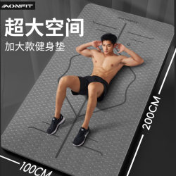Enlarged and Widened Professional Non-Slip Men's Yoga Mat, Fitness-Specific Floor Mat, Shock-Absorbing and Thickened Indoor Sports Silent Mat