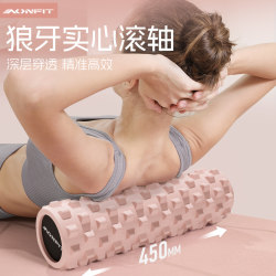Solid Yoga Roller Foam Roller Muscle Relaxation Professional Leg Massager Roller Mace Roller Back Massager