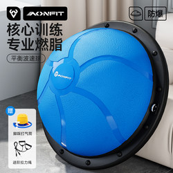 Wave Speed Ball, Semi-Circular Balance Ball, Home Yoga Fitness, Fat-Burning Training, Core Professional Foot-Stepping Wave Ball, Pilates