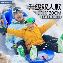 Ski Board, Children's Snowboard, Adult Outdoor Ice Sled, Thickened and Wear-Resistant Grass Board, Snow Sled, Snow Cart