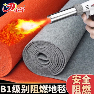 Jinning B1 -level engineering fire -resistant gray flame -retardant carpet stage will exhibit the entire construction site of red carpet detection fire protection
